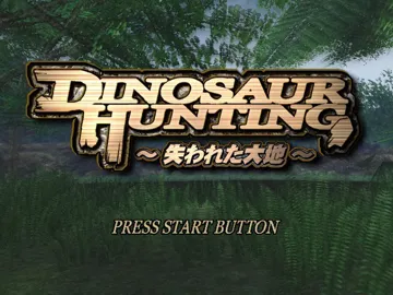 Dinosaur Hunting Ushinawareta Daichi (Japan) screen shot title